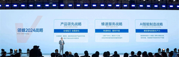 獨家｜對話楊紅新：蜂巢能源2024年如何“破卷”？