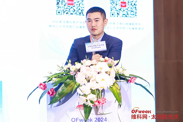 高朋滿座！盛況空前！“OFweek 2024新能源產業協同發展大會”圓滿落幕