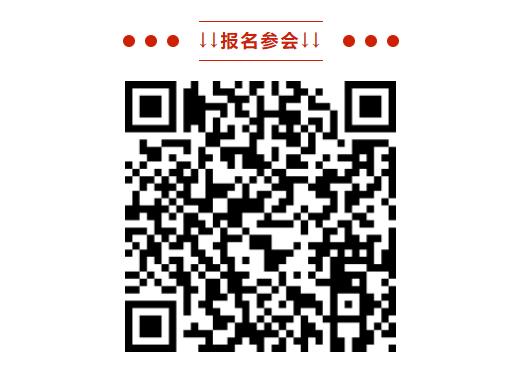 成會明院士將作主旨發言 | 第五屆新能源汽車及動力電池（CIBF2024重慶）國際交流會