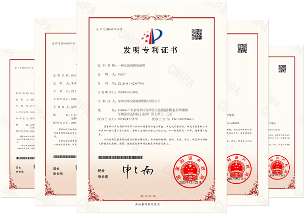 深耕戶外+戶用全場景綠電，華寶新能全球化品牌升級之路