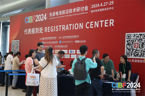CIBF2024重慶開幕！參展商超2200家