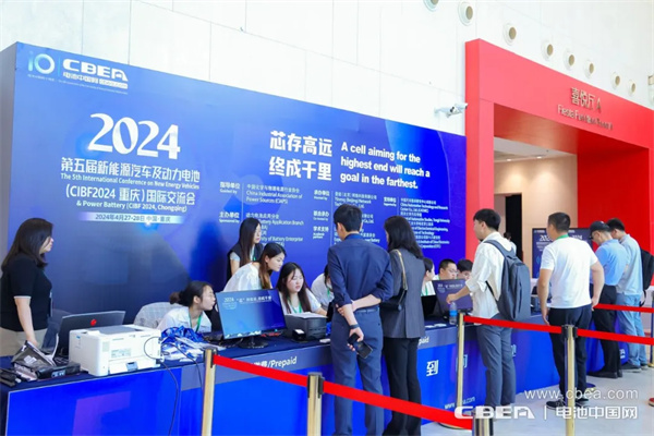 CIBF2024重慶開幕！參展商超2200家
