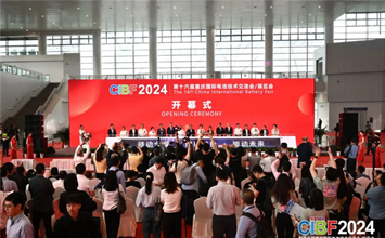 CIBF2024重慶開幕！參展商超2200家