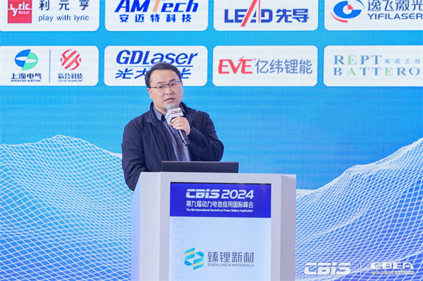 安邁特科技楊曉兵主題演講：《復合集流體技術現狀、應用前景及未來展望》