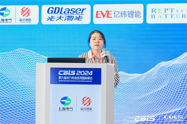 曉數綠景叢子珊：《面對綠色貿易壁壘，中國新質生產力企業如何高效精準做好碳管理工作》