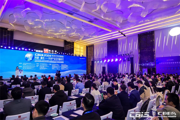開創產業合作新時代，第九屆動力電池應用國際峰會（CBIS2024）在滬開幕