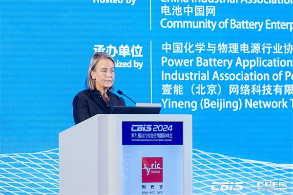 開創產業合作新時代，第九屆動力電池應用國際峰會（CBIS2024）在滬開幕