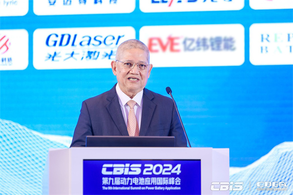 開創產業合作新時代，第九屆動力電池應用國際峰會（CBIS2024）在滬開幕