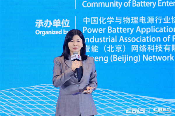 開創產業合作新時代，第九屆動力電池應用國際峰會（CBIS2024）在滬開幕