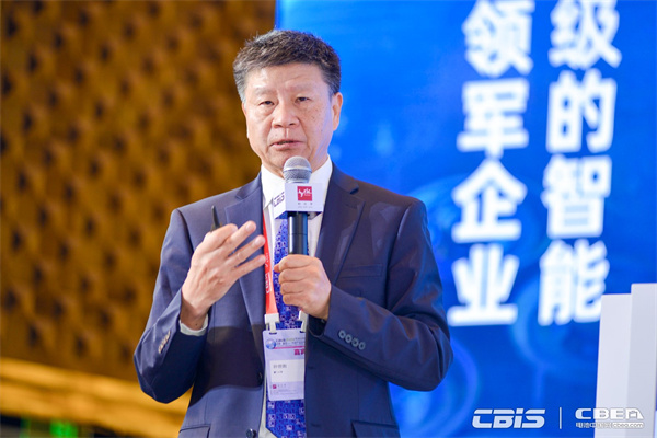 開創產業合作新時代，第九屆動力電池應用國際峰會（CBIS2024）在滬開幕