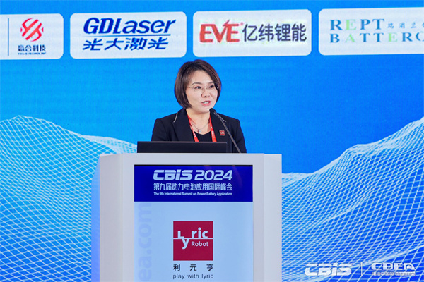 開創產業合作新時代，第九屆動力電池應用國際峰會（CBIS2024）在滬開幕