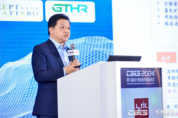 開創產業合作新時代，第九屆動力電池應用國際峰會（CBIS2024）在滬開幕