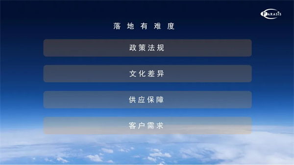 孚能科技王瑀：全球化不是“跑馬圈地”，更要精耕細作