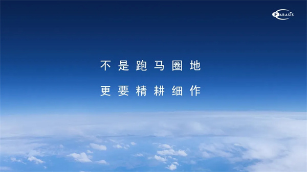 孚能科技王瑀：全球化不是“跑馬圈地”，更要精耕細作