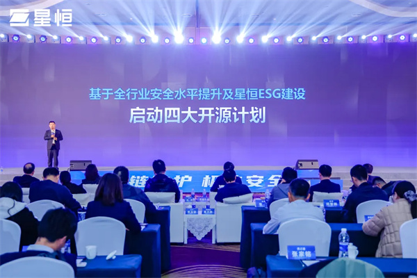 星恒電源“高性能+高安全”鋰電新品發布，助推小動力鋰電應用普及