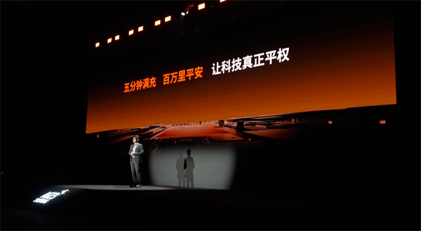 萬向一二三的技術突圍：5分鐘滿充，三新品齊發，讓科技平權