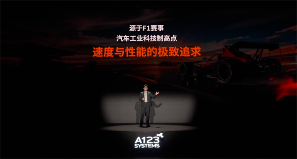 萬向一二三的技術突圍：5分鐘滿充，三新品齊發，讓科技平權