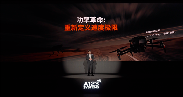 萬向一二三的技術突圍：5分鐘滿充，三新品齊發，讓科技平權