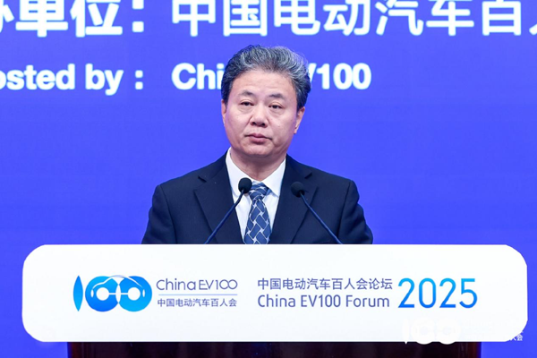 百人會論壇2025高層論壇大咖云集，“把脈”汽車產業高質量發展