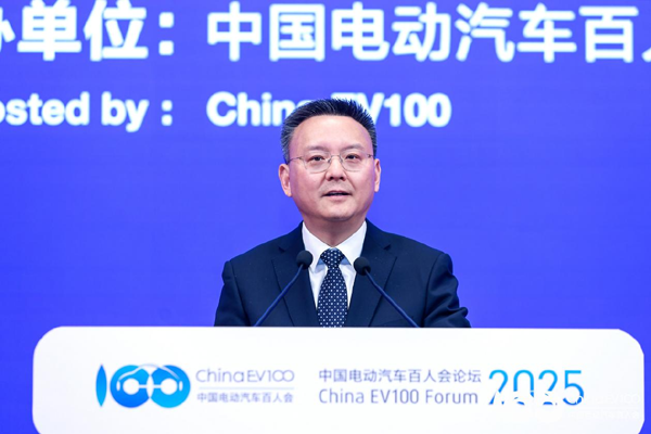 百人會論壇2025高層論壇大咖云集，“把脈”汽車產業高質量發展