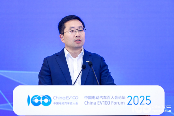 百人會論壇2025高層論壇大咖云集，“把脈”汽車產業高質量發展