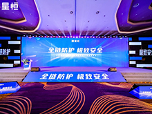 星恒電源“高性能+高安全”鋰電新品發布，助推小動力鋰電應用普及
