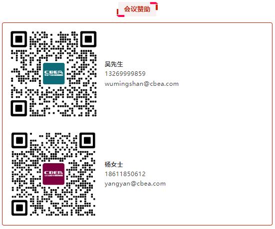 【CIBF同期論壇演講】聚圣科技聯合創始人韋偉峰：高性能固態電池的規?；窂?| CIBF2025深圳交流會