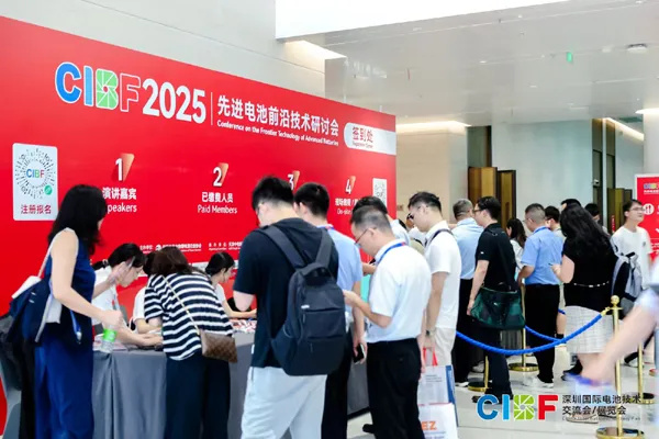 再創新高！參展商超3200家，CIBF2025今日盛大開幕！