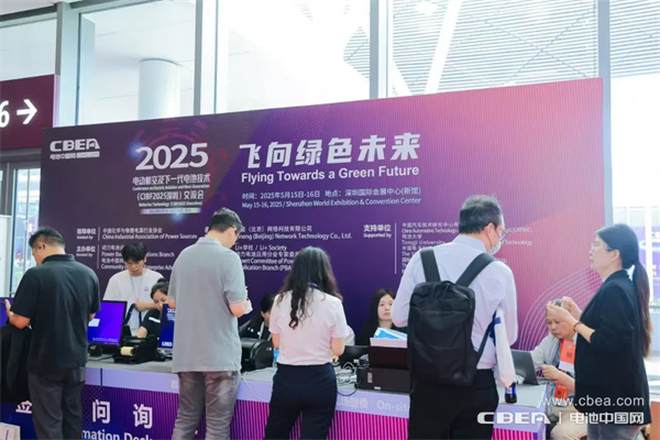再創新高！參展商超3200家，CIBF2025今日盛大開幕！