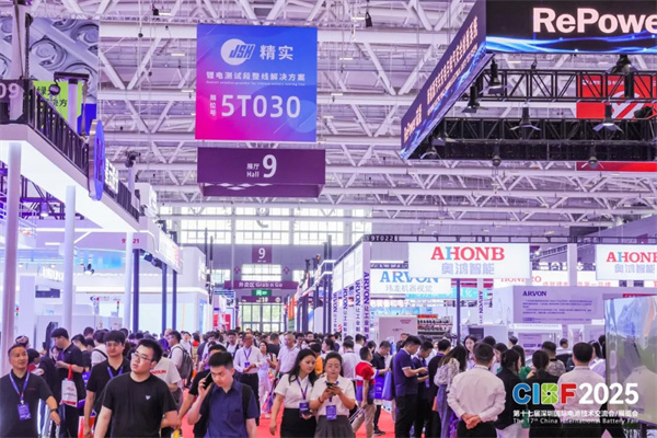 再創新高！參展商超3200家，CIBF2025今日盛大開幕！