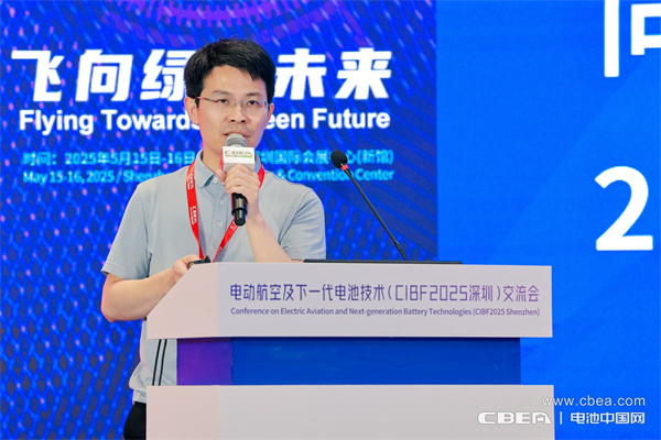 CIBF2025深圳交流會啟幕，以電池技術搶占低空經濟制高點！