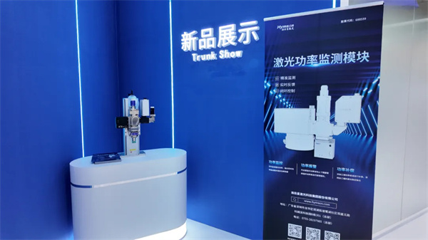 探館CIBF2025，見證海目星又一高光時刻