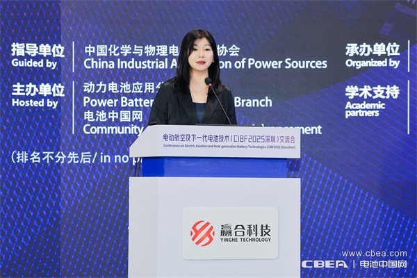致辭：張雨（動力電池應用分會秘書長/電池中國網創始人、CEO）