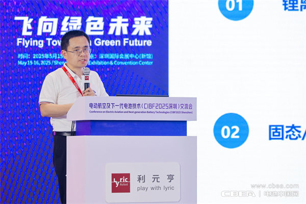eVTOL加速起飛，電動航空電池實現革新突破