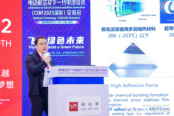 eVTOL加速起飛，電動航空電池實現革新突破