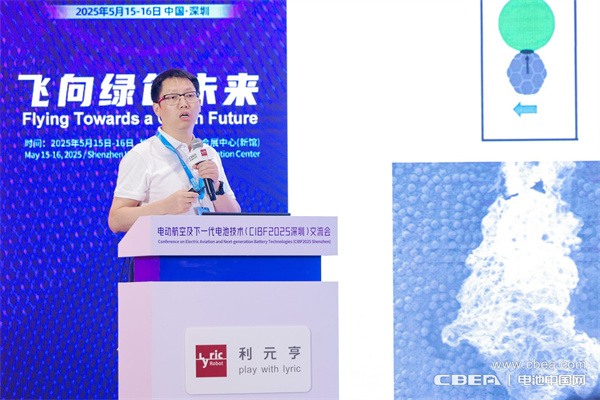 eVTOL加速起飛，電動航空電池實現革新突破