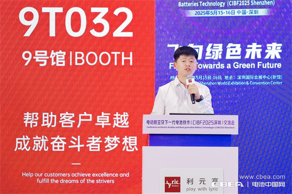eVTOL加速起飛，電動航空電池實現革新突破