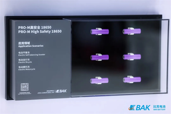 比克電池亮相CIBF2025，全品類布局構建發展“芯”引擎
