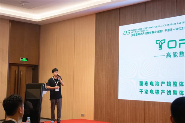高能數造閃耀CIBF2025，以創新技術引領新能源智造新征程