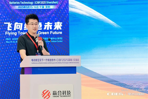 孚能科技研發院院長姜蔚然：eVTOL電池已完成上萬次實測驗證，今年將批量供貨