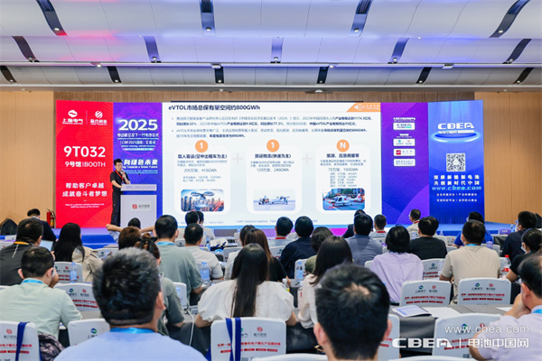 孚能科技研發院院長姜蔚然：eVTOL電池已完成上萬次實測驗證，今年將批量供貨