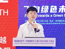 凌云光姚明儒作主題演講——《毫厘之察 萬里之安》Vision+AI，全制程監控系統賦能鋰電池安全制造革命