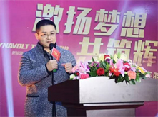 激揚夢想 共筑輝煌！——猛獅科技董事長陳樂伍2016年新年致辭