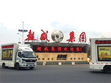 超威終端推廣“風暴”強勢啟動！
