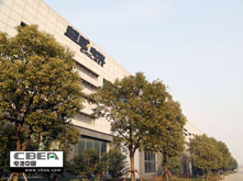 超威集團入選國家工業產品生態（綠色）設計 試點企業