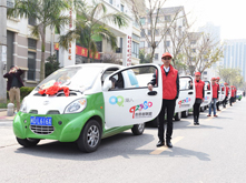 潮人租車向廈門92580志愿者聯盟提供新能源汽車